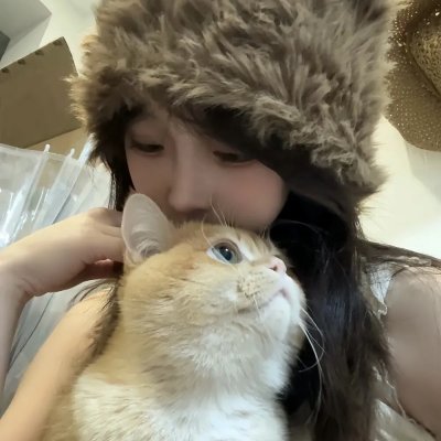 我的媳夫